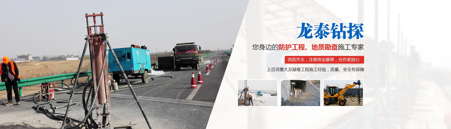 西安錨桿錨索公司