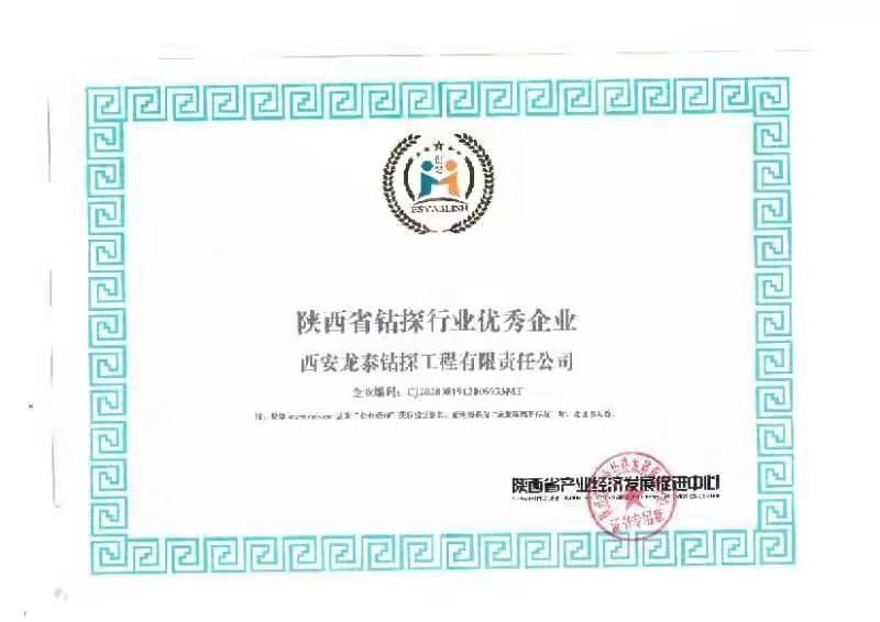 榮譽(yù)資質(zhì)